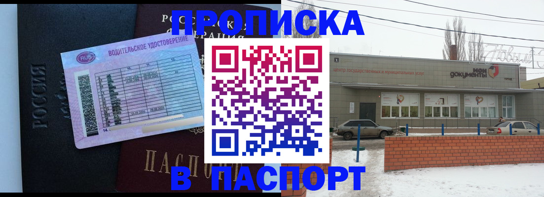 временная регистрация госуслуги в Петушках